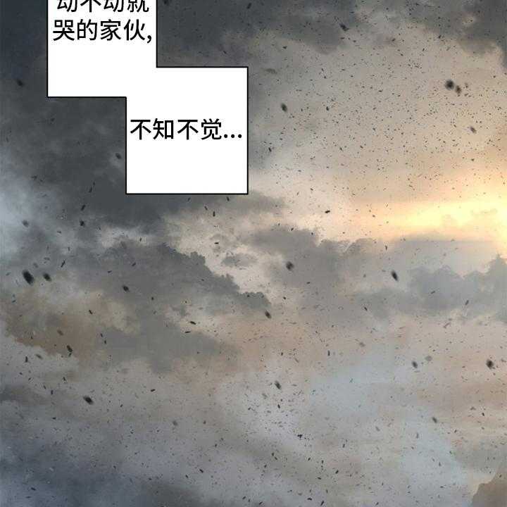 《苍兽大人》第158话 158_一定要做 第23页