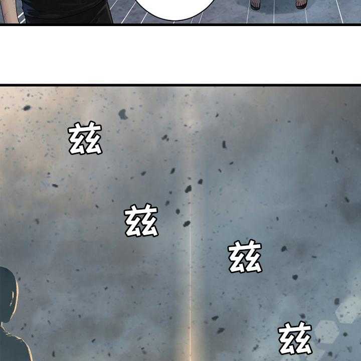 《苍兽大人》第158话 158_一定要做 第26页
