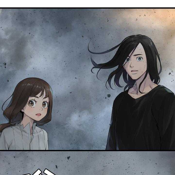 《苍兽大人》第158话 158_一定要做 第28页
