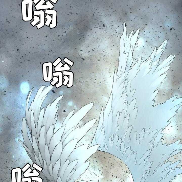 《苍兽大人》第158话 158_一定要做 第29页