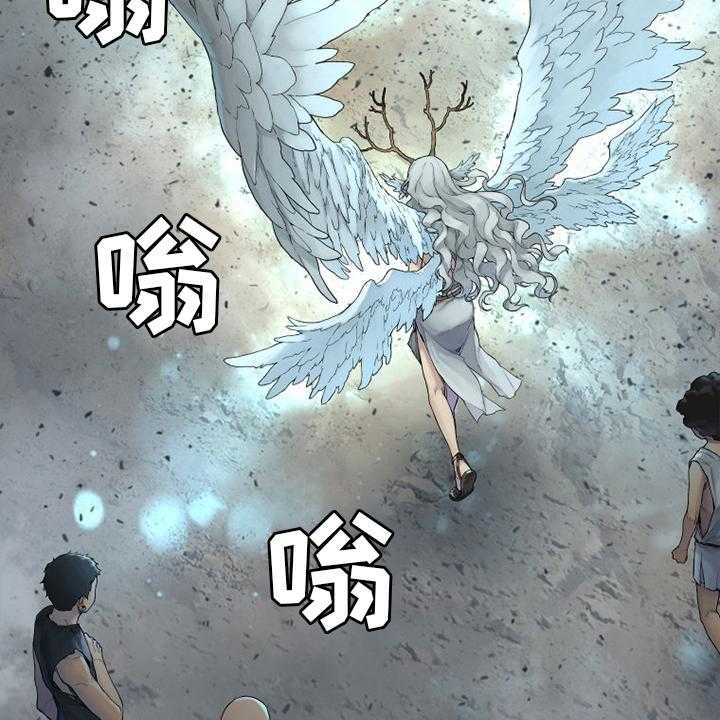 《苍兽大人》第158话 158_一定要做 第30页