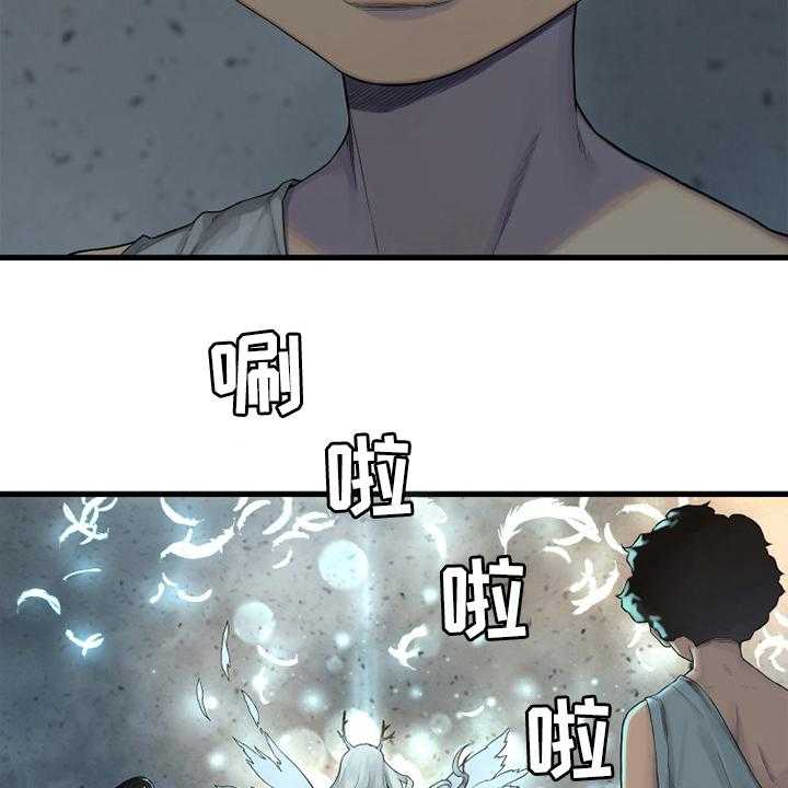 《苍兽大人》第158话 158_一定要做 第34页