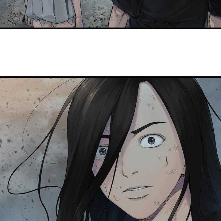 《苍兽大人》第158话 158_一定要做 第7页