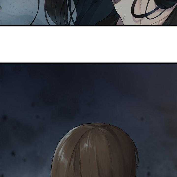 《苍兽大人》第158话 158_一定要做 第8页