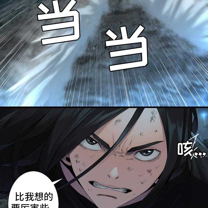 《苍兽大人》第153话 153_规矩 第38页