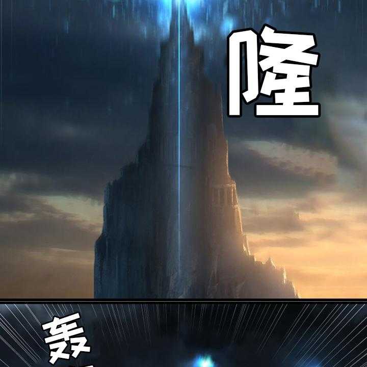《苍兽大人》第153话 153_规矩 第3页