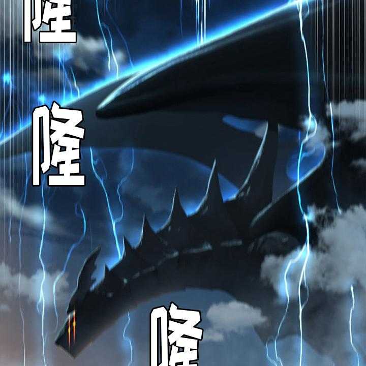 《苍兽大人》第154话 154_足够了 第14页