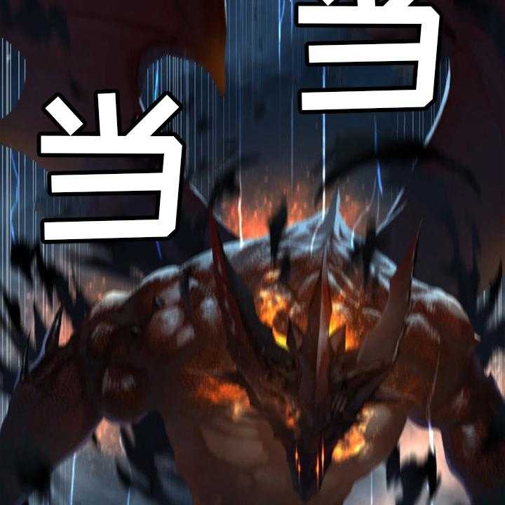 《苍兽大人》第154话 154_足够了 第17页