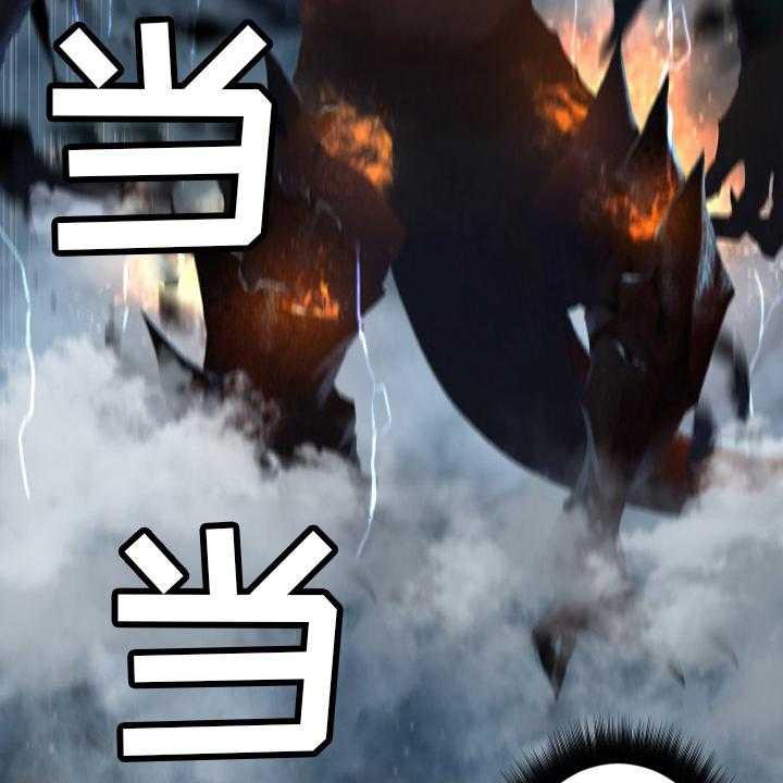 《苍兽大人》第154话 154_足够了 第18页