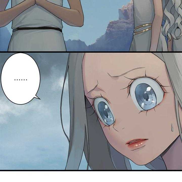 《苍兽大人》第155话 155_螳臂当车 第11页