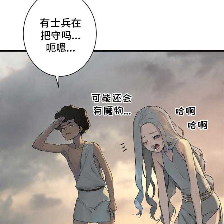 《苍兽大人》第155话 155_螳臂当车 第16页
