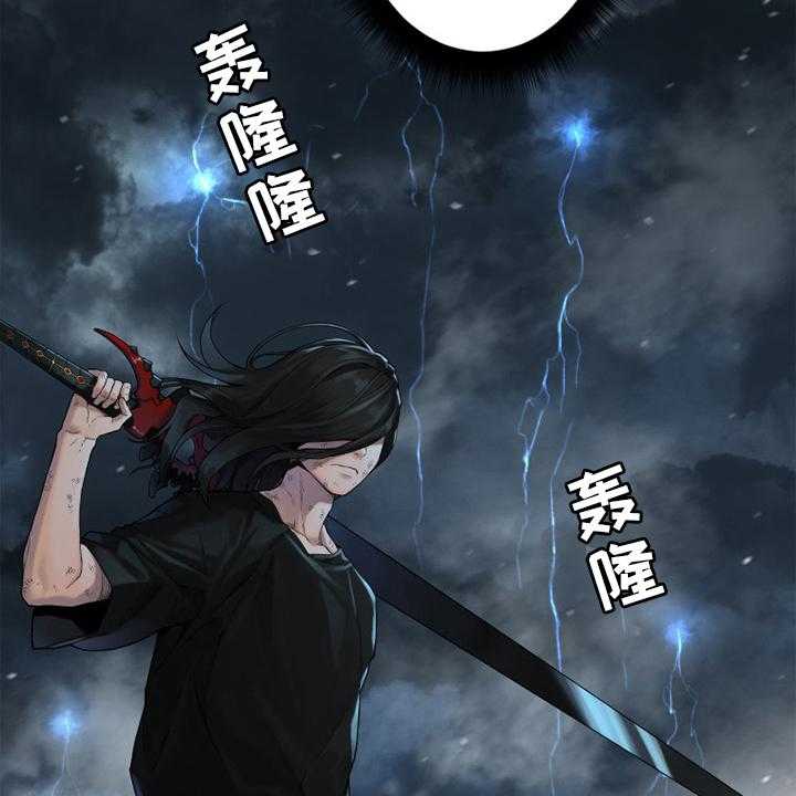《苍兽大人》第155话 155_螳臂当车 第28页