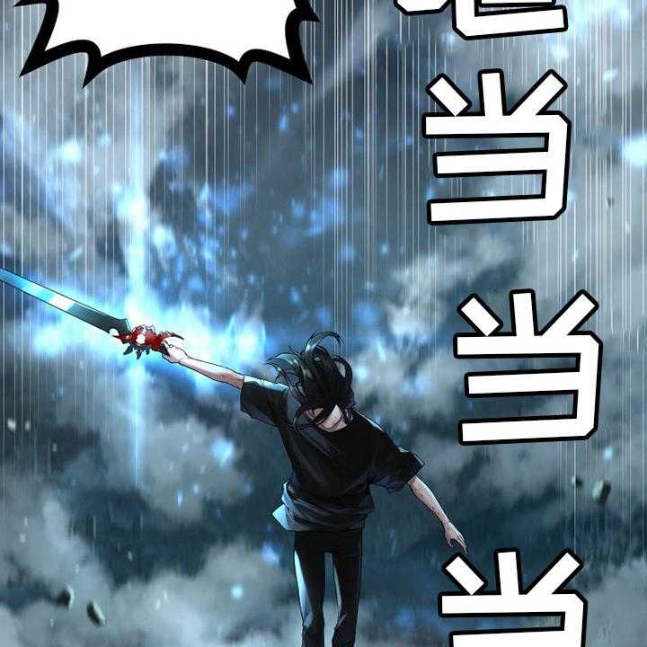 《苍兽大人》第155话 155_螳臂当车 第33页