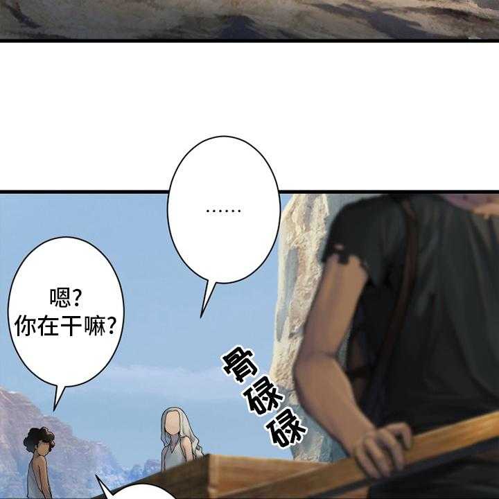 《苍兽大人》第155话 155_螳臂当车 第3页