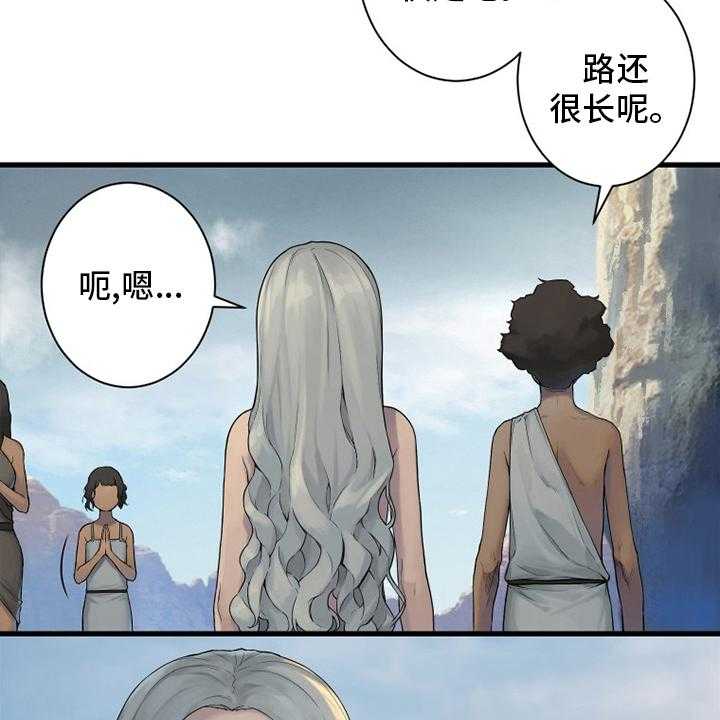 《苍兽大人》第155话 155_螳臂当车 第8页