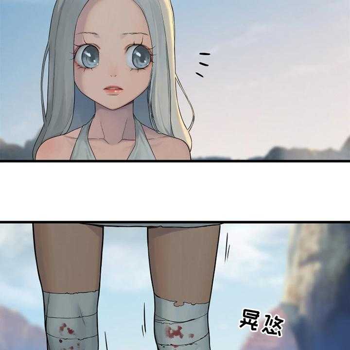 《苍兽大人》第155话 155_螳臂当车 第9页