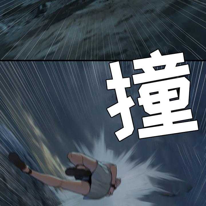 《苍兽大人》第150话 150_丢脸 第20页
