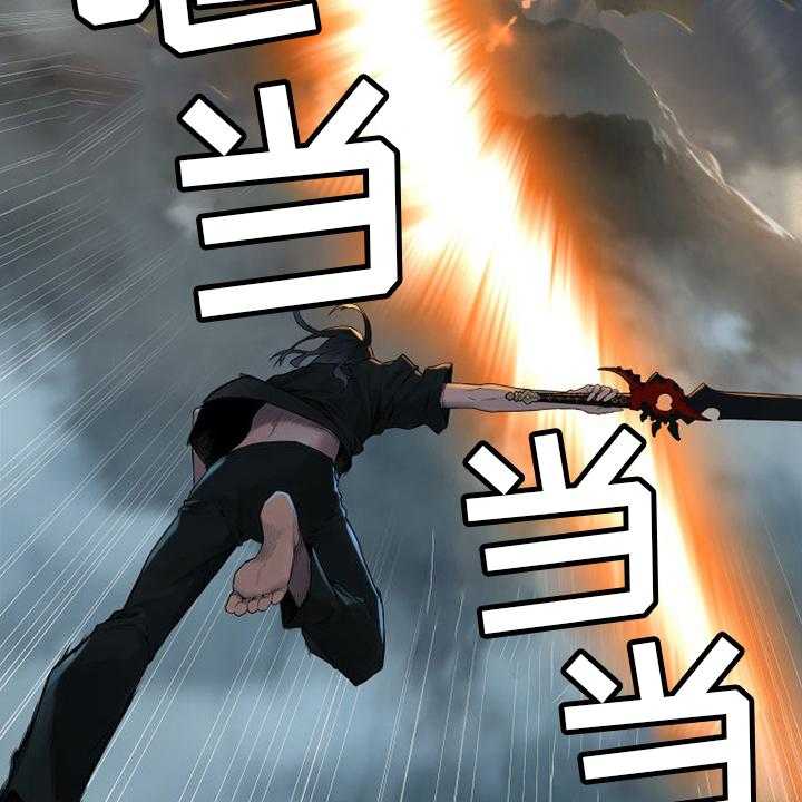《苍兽大人》第151话 151_醒悟 第39页
