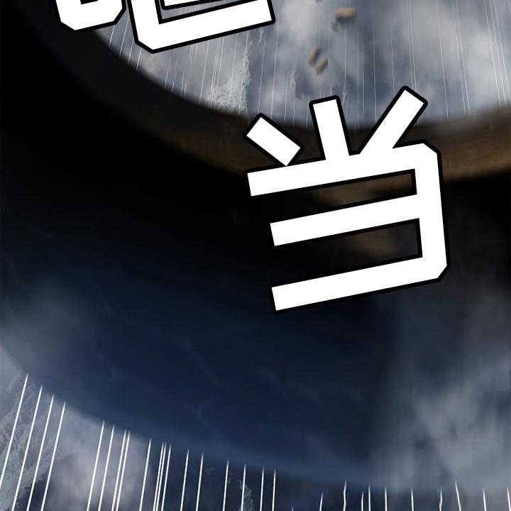 《苍兽大人》第152话 152_再试一次 第12页