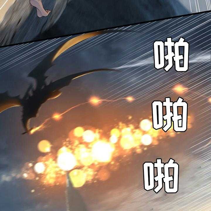 《苍兽大人》第152话 152_再试一次 第35页