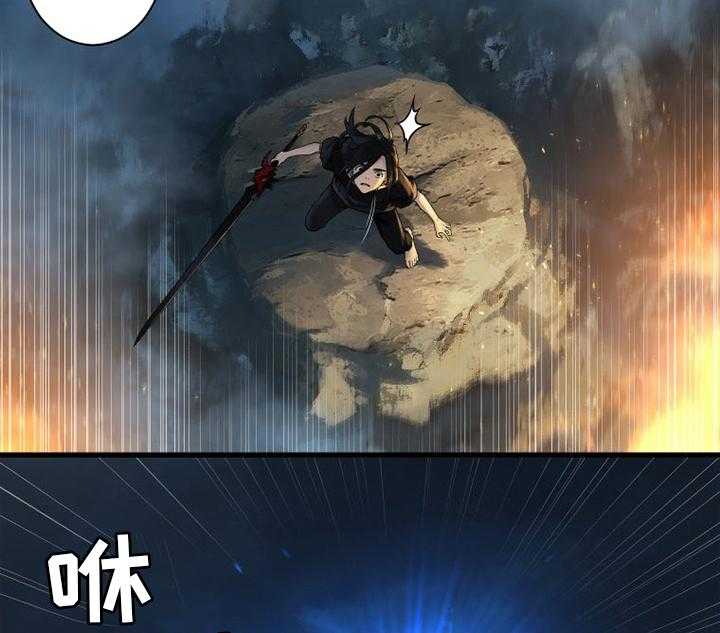 《苍兽大人》第152话 152_再试一次 第41页