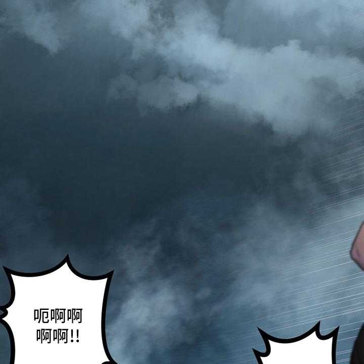 《苍兽大人》第149话 149_放过她这一次吧 第12页