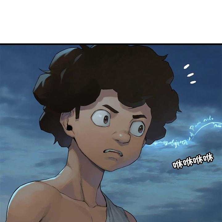 《苍兽大人》第149话 149_放过她这一次吧 第24页