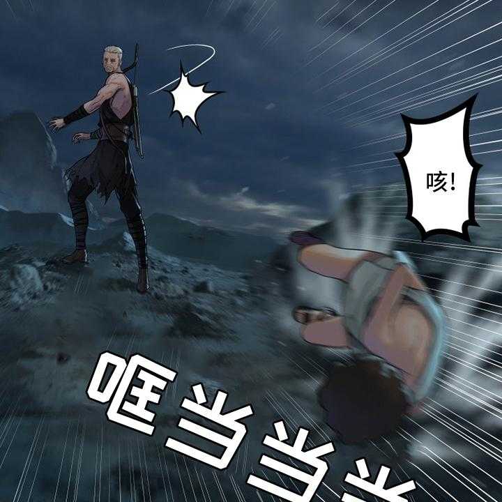 《苍兽大人》第149话 149_放过她这一次吧 第35页