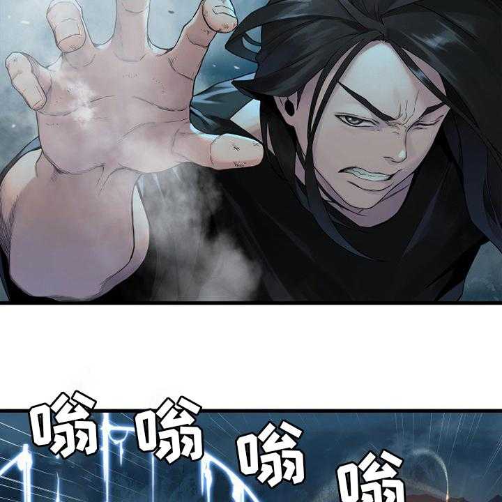 《苍兽大人》第147话 147_对话 第12页