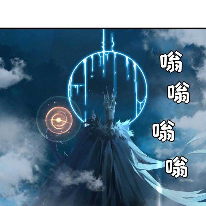 《苍兽大人》第147话 147_对话 第16页