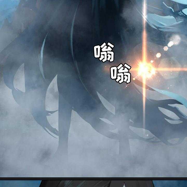 《苍兽大人》第147话 147_对话 第17页