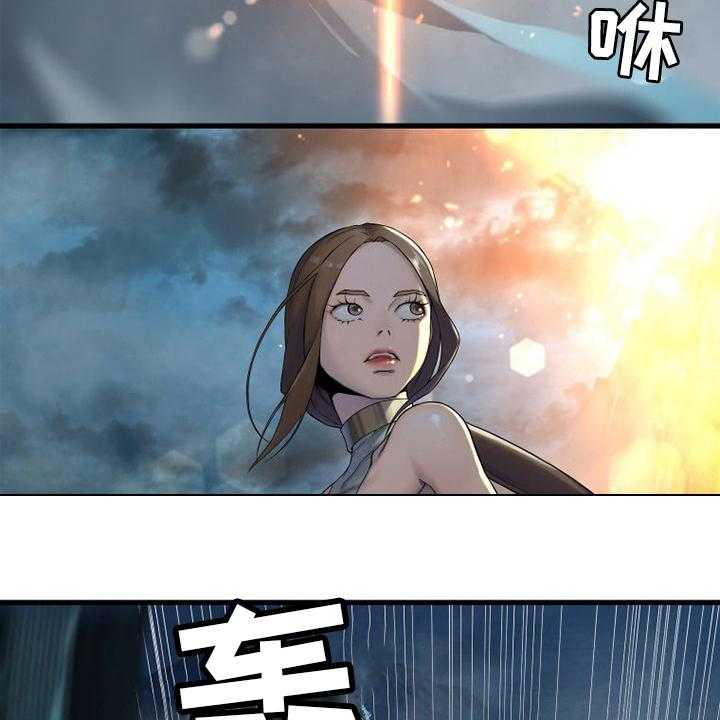 《苍兽大人》第147话 147_对话 第19页