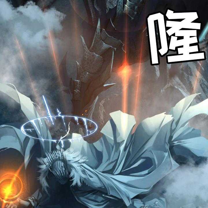 《苍兽大人》第147话 147_对话 第21页