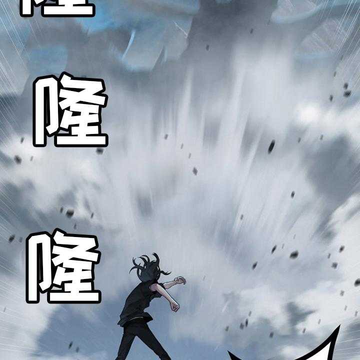 《苍兽大人》第147话 147_对话 第27页