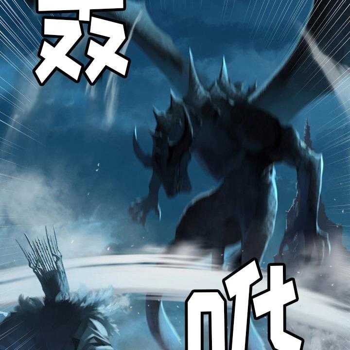 《苍兽大人》第147话 147_对话 第33页