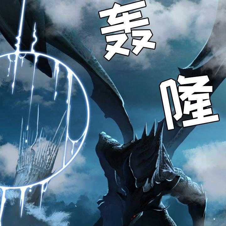 《苍兽大人》第147话 147_对话 第35页