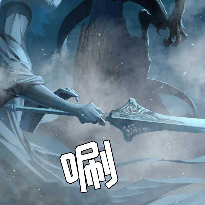 《苍兽大人》第147话 147_对话 第36页