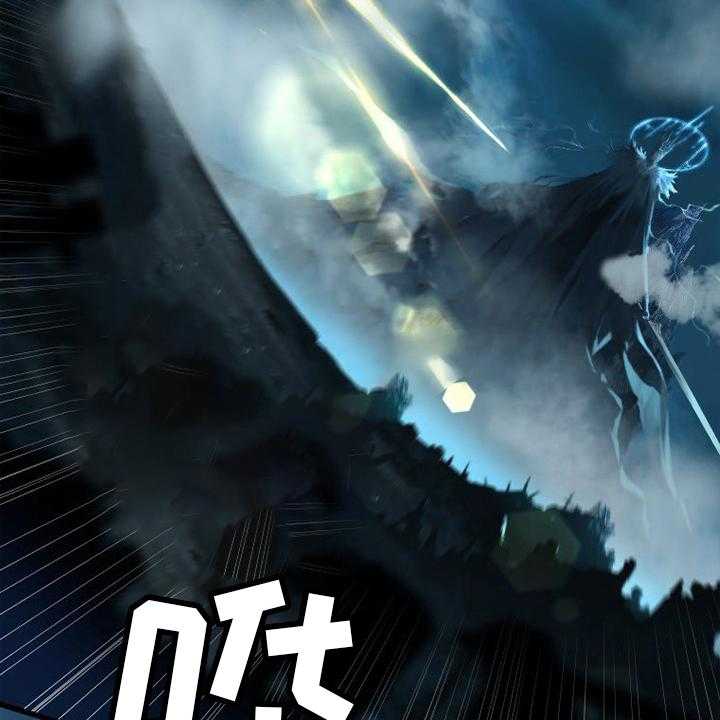 《苍兽大人》第147话 147_对话 第3页