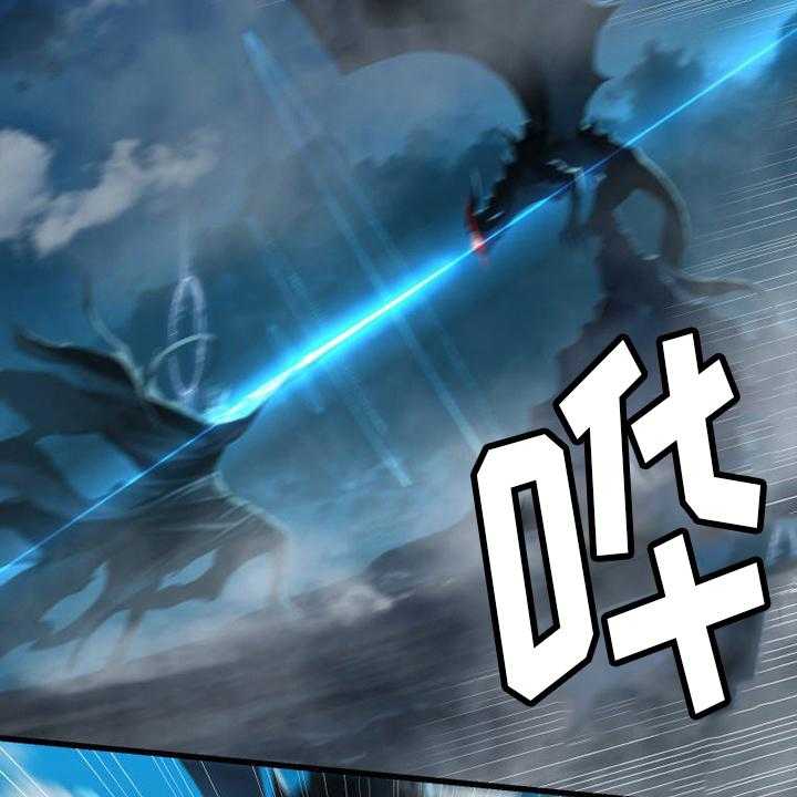 《苍兽大人》第147话 147_对话 第40页