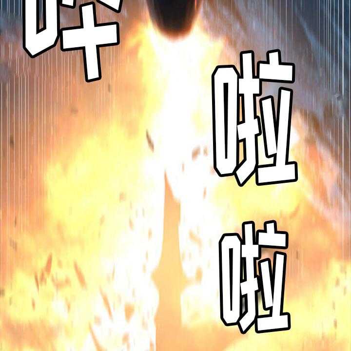 《苍兽大人》第147话 147_对话 第42页