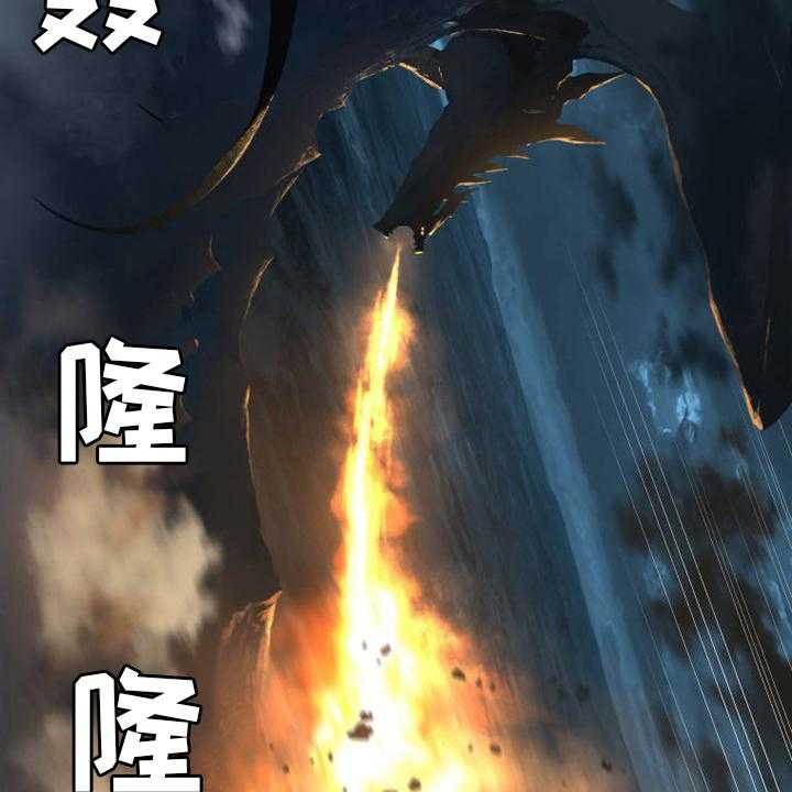 《苍兽大人》第147话 147_对话 第44页