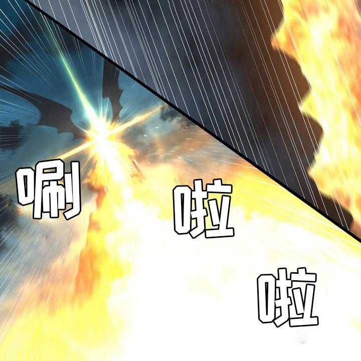 《苍兽大人》第147话 147_对话 第46页