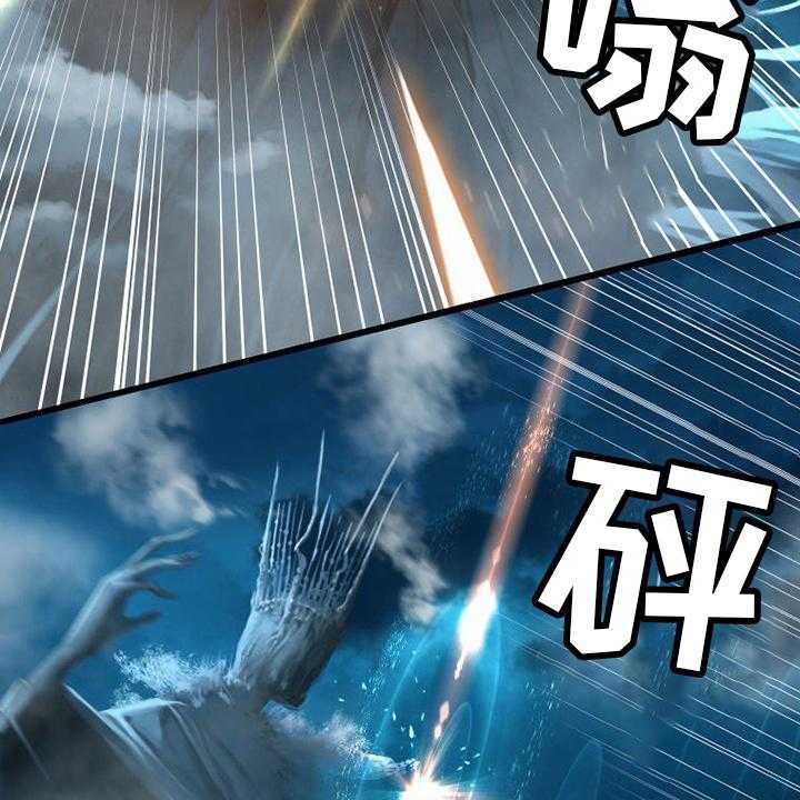《苍兽大人》第147话 147_对话 第5页