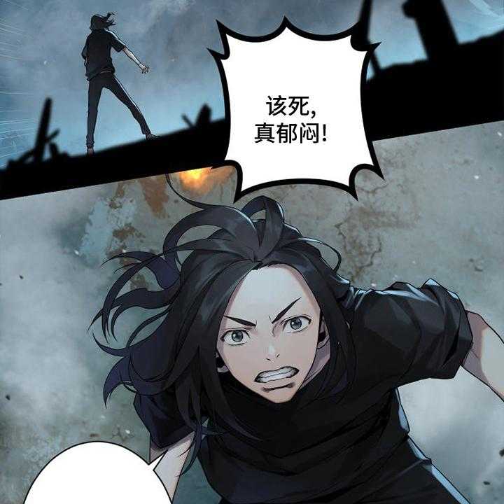 《苍兽大人》第147话 147_对话 第7页