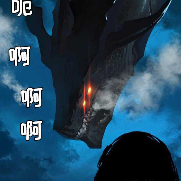 《苍兽大人》第148话 148_擦擦 第12页