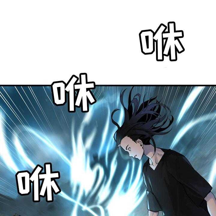 《苍兽大人》第148话 148_擦擦 第18页