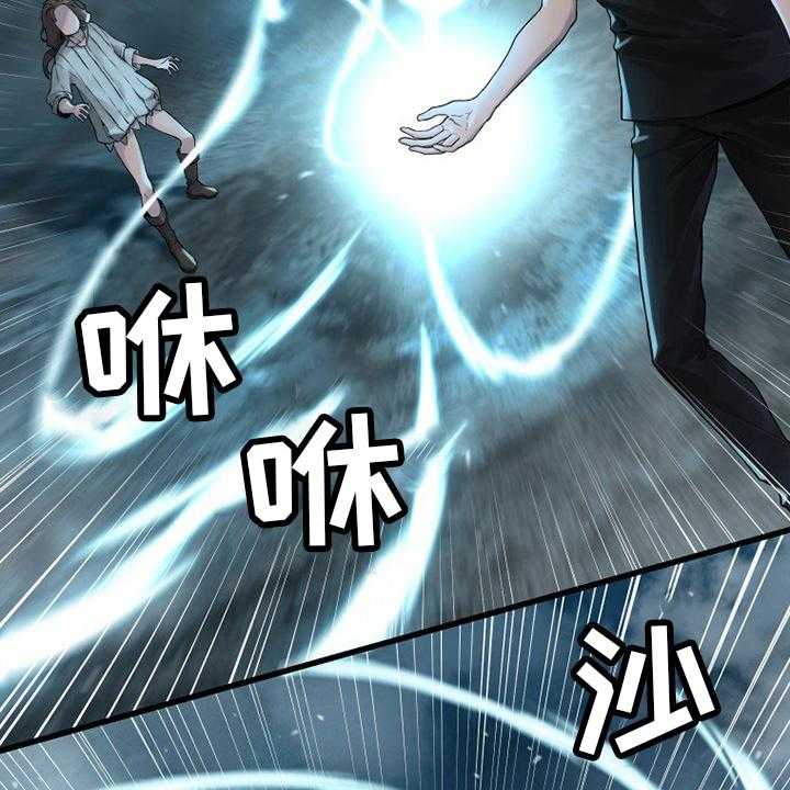 《苍兽大人》第148话 148_擦擦 第19页