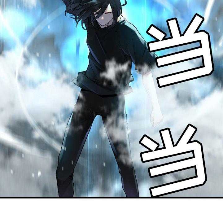 《苍兽大人》第148话 148_擦擦 第31页