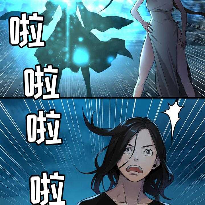 《苍兽大人》第145话 145_是时候回去了 第10页