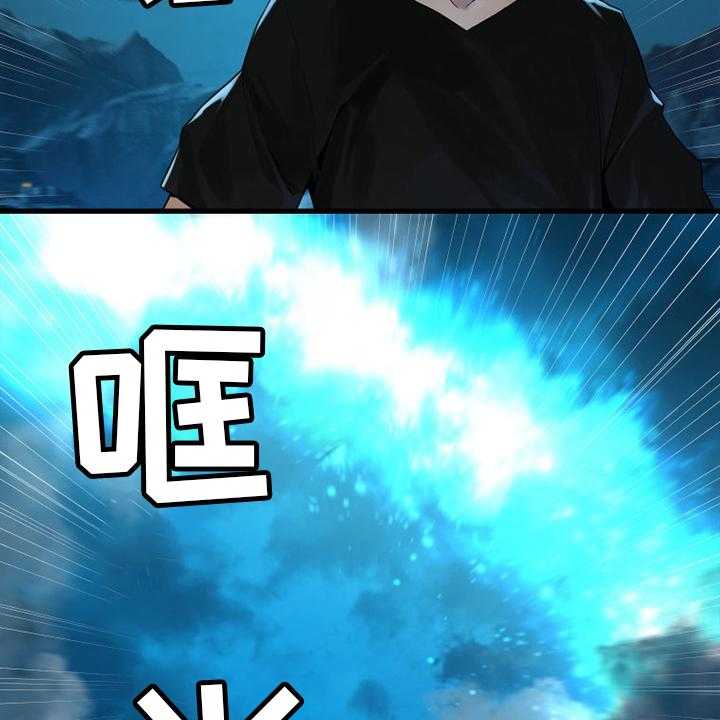 《苍兽大人》第145话 145_是时候回去了 第11页